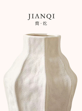 JIANQI·简汔·极简风陶瓷花瓶