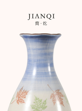 JIANQI·简汔·蓝色田园陶瓷花瓶