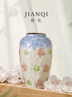 JIANQI·简汔·油画田园陶瓷花瓶