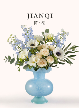 JIANQI·简汔·花瓶法式芬顿蓝色
