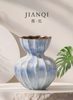 YUNSU·云愫·中古晕染陶瓷花瓶