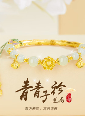 s925纯银天然和田玉莲花半镯国潮