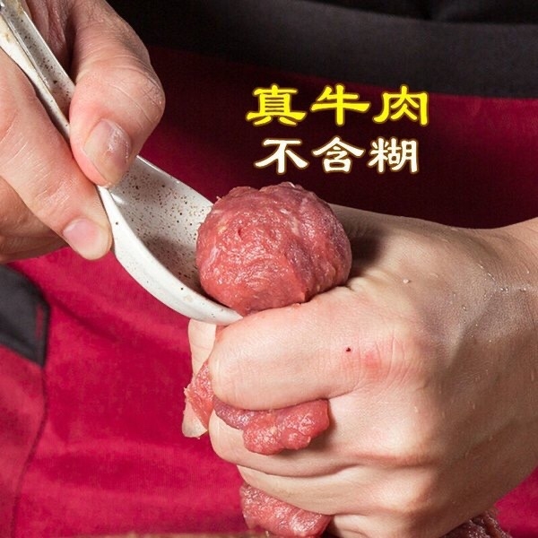 1000g正宗潮汕牛肉丸手打牛筋丸汕头特产火锅食材手工肉丸子潮州-图0