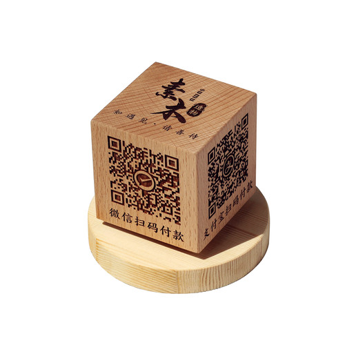 木质二维码牌定制微信支付宝创意付款码加好友店铺商家收款牌摆台 - 图3