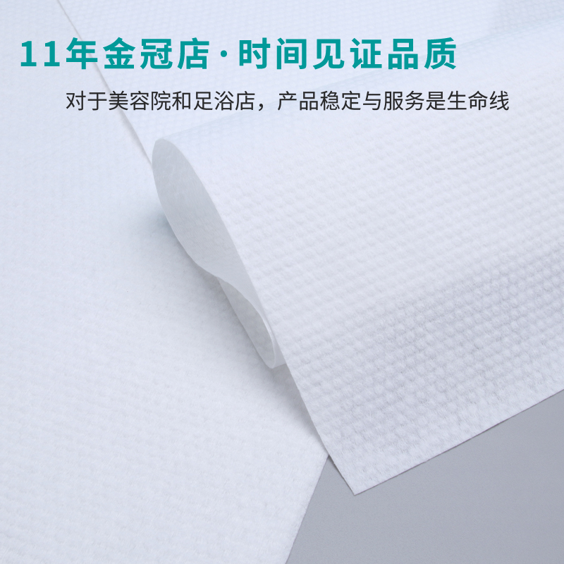 一次性毛巾浴巾足疗足浴专用擦脚巾美容院枕巾家用美发店美甲纸巾