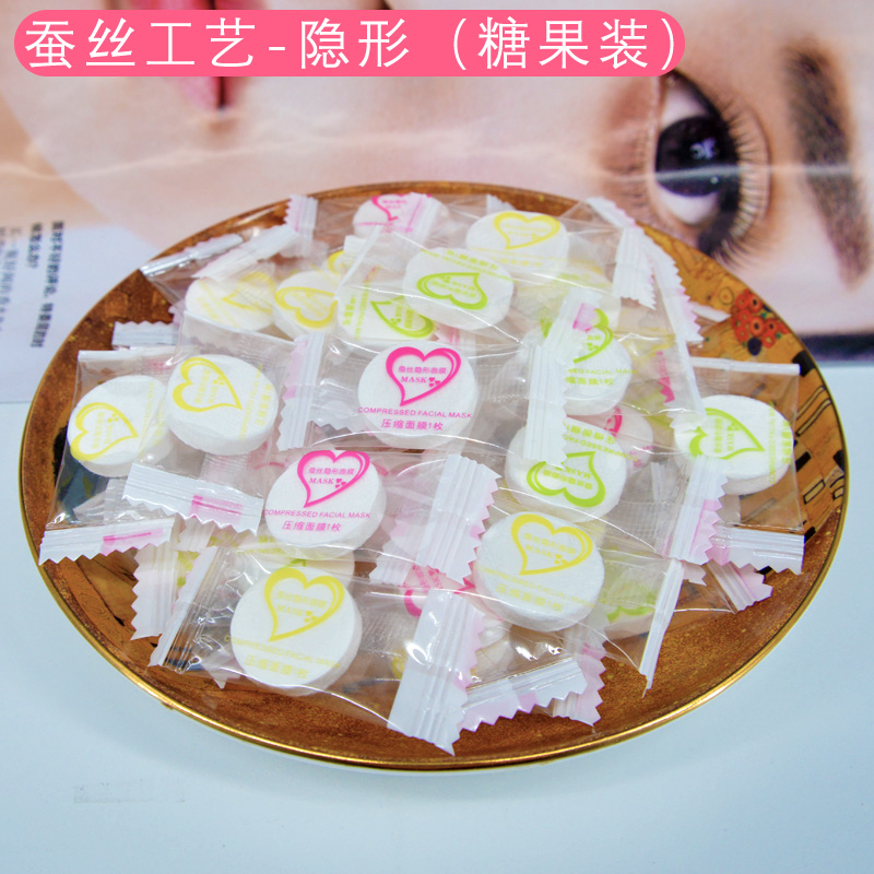 美容院用品一站式采购中心压缩面膜纸蚕丝超薄工艺一次性干面膜扣纯棉美容院水疗面膜贴纸膜0