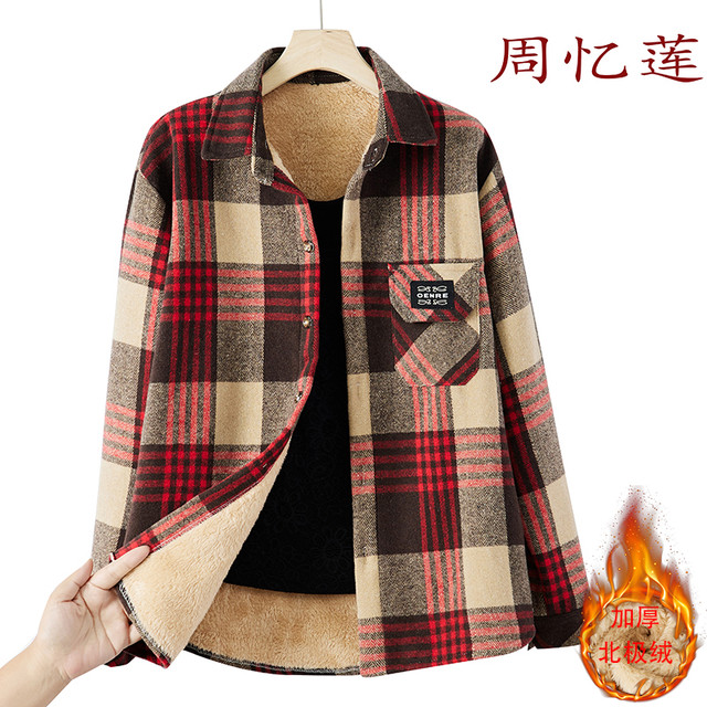 Loose fit casual single-breasted long-sleeved fleece shirt
