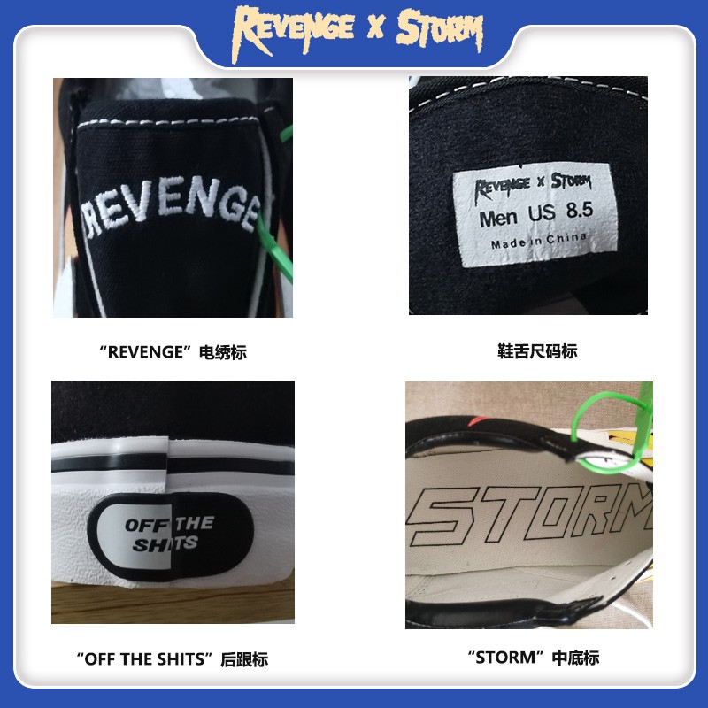 正品REVENGE X STORM 美版礼高复仇风暴闪电滑板鞋火焰帆布鞋男潮