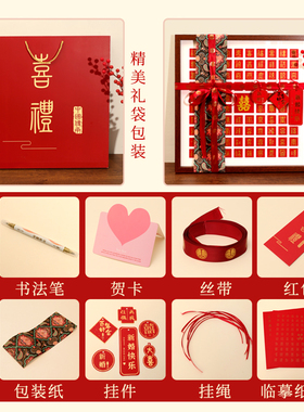 百喜图结婚礼物手工diy相框