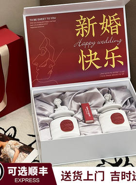 香薰雕塑蜡烛礼盒--新婚新人礼物