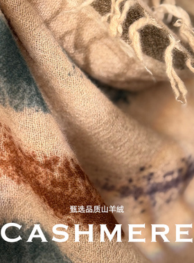 意大利殿堂级云雾感！山羊绒围巾