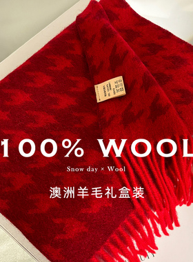 尖货！100%wool澳洲羊毛围巾女冬