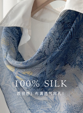 「灰蓝·雨林」双绉真丝丝巾女春