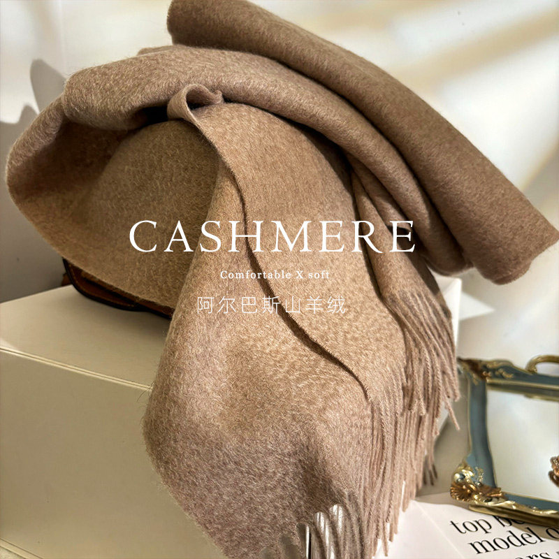 殿堂级！a尔b斯纯山羊绒围巾冬季女水波纹情侣窄版纯色保暖围脖,淘宝优惠券,粉丝福利购,淘宝优惠卷