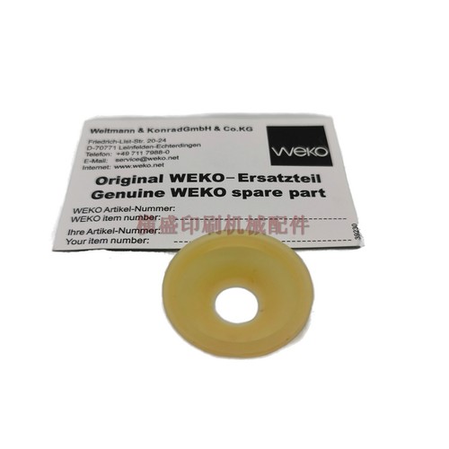 高宝 海德堡印刷机配件 WEKO喷粉机原装密封圈 胶圈 密封胶垫 - 图1