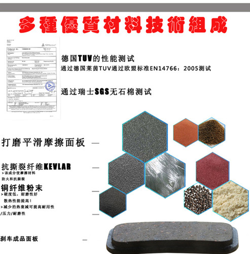 DELT 4对优质山地自行车烧结来令片刹车片兼容HAYES Stroker Ryde - 图3