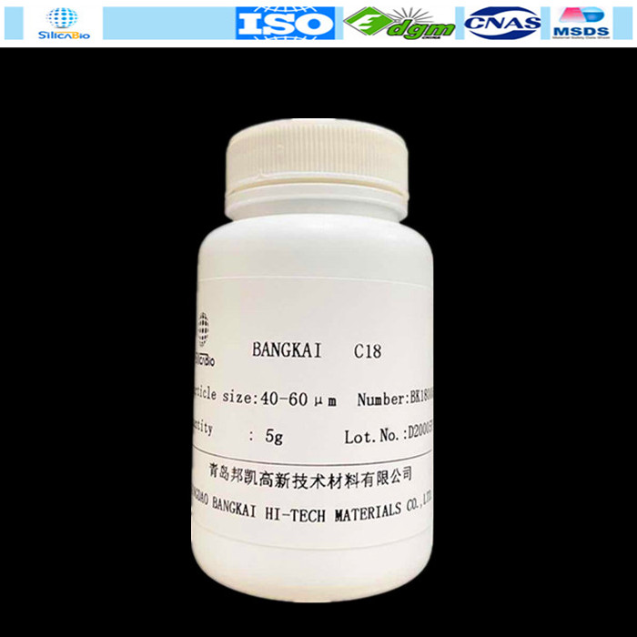 球型腈基 硅胶填料 100A  40-60um  50g - 图2