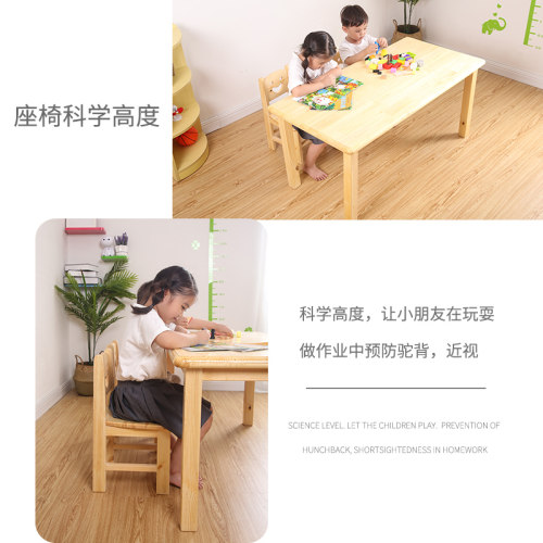 儿童小课桌家用学习实木桌子椅多功能长方形儿童玩具桌餐桌椅套餐 - 图2
