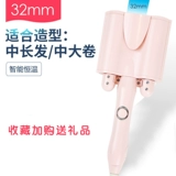 Чистая красная яичная рулона яичная рулона рулона водяной волна