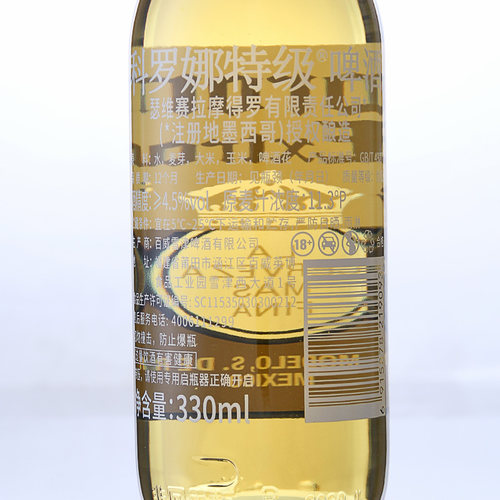 墨西哥 科罗娜Corona特级啤酒 330mL24瓶【国产行货】 - 图1