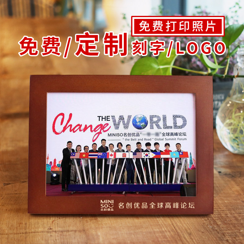 实木相框摆台定制刻字木质像框7寸8寸6A4 可加洗照片创意商务礼品 - 图1
