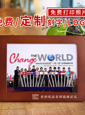 实木相框定制摆台7寸8寸创意礼品