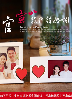 6寸7寸相框摆台创意爱心相架抖音同款结婚登记照像框红心形照片框