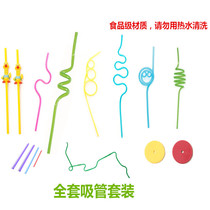 Level training straws suit mouth muscle training tools Language speech tools Childrens mouth muscle lip cushion