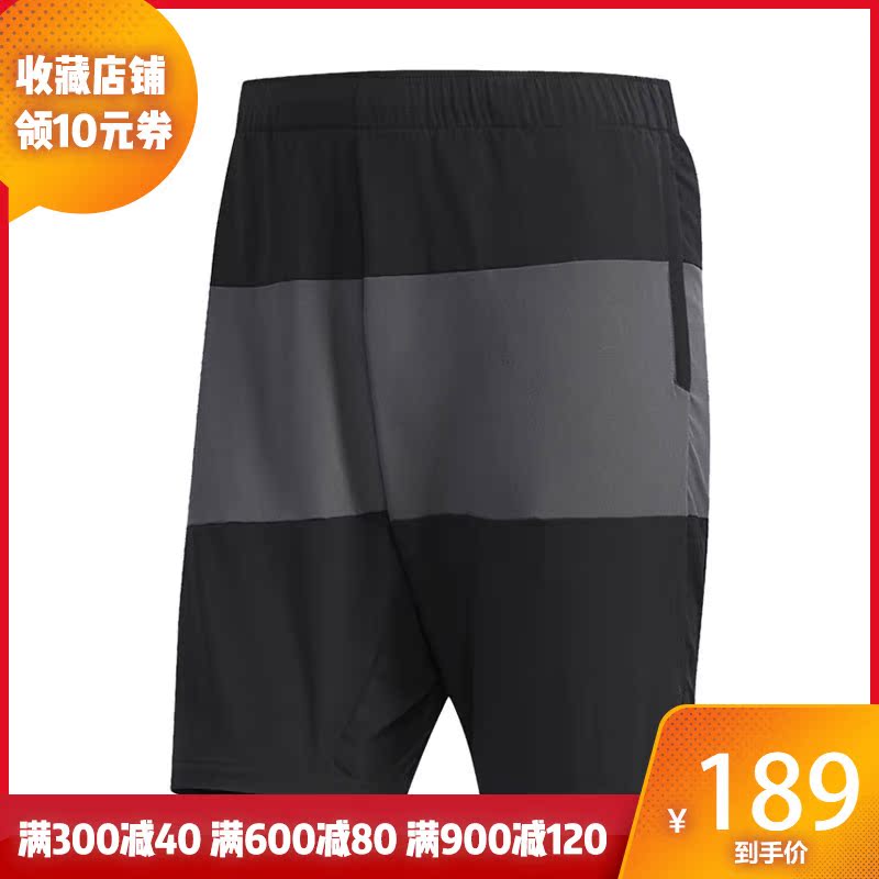 ADIDAS阿迪達斯19年夏季新品男子休閒運動短褲 DV0923