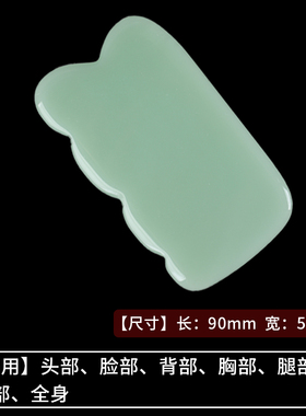 光滑细腻脸部经络拔筋棒新品促销