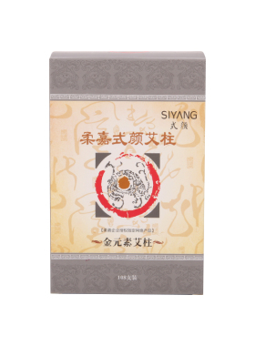 全身通用美容院艾灸罐