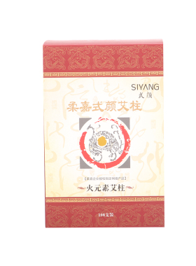 艾灸美容院金木水火土艾条