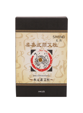 柔嘉金木水火土艾灸柱