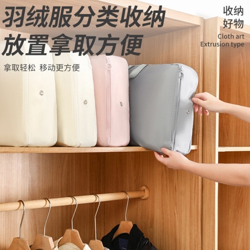 羽绒服收纳袋家用衣服被子压缩袋衣物旅行包神器便携行李箱整理袋,淘宝优惠券,粉丝福利购,淘宝优惠卷
