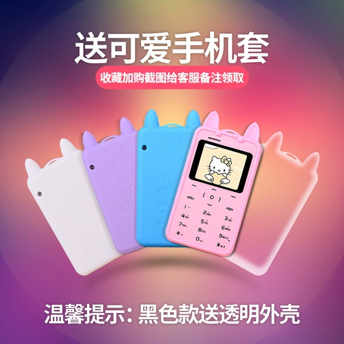 纽曼 Ультратонкие карточки, маленький умный милый ультратонкий мобильный телефон для школьников подходит для мужчин и женщин, функция контроля интернет-зависимости