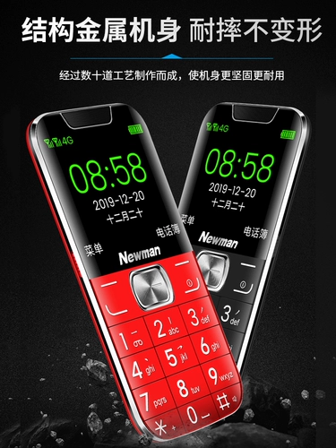 Умный сверхдлинный мобильный телефон для пожилых людей для школьников, 4G, функция поддержки всех сетевых стандартов связи