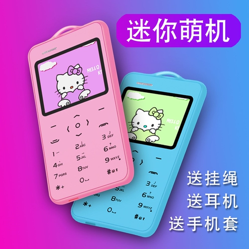 纽曼 Ультратонкие карточки, маленький умный милый ультратонкий мобильный телефон для школьников подходит для мужчин и женщин, функция контроля интернет-зависимости