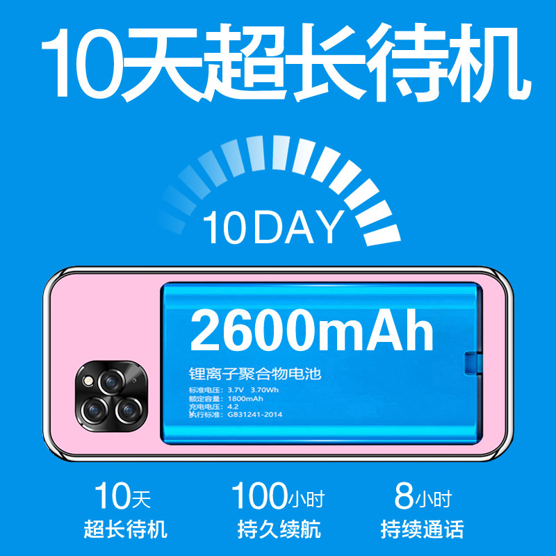 迷你小学生定位卡通超薄4g非智能 恒诚卓越数码手机