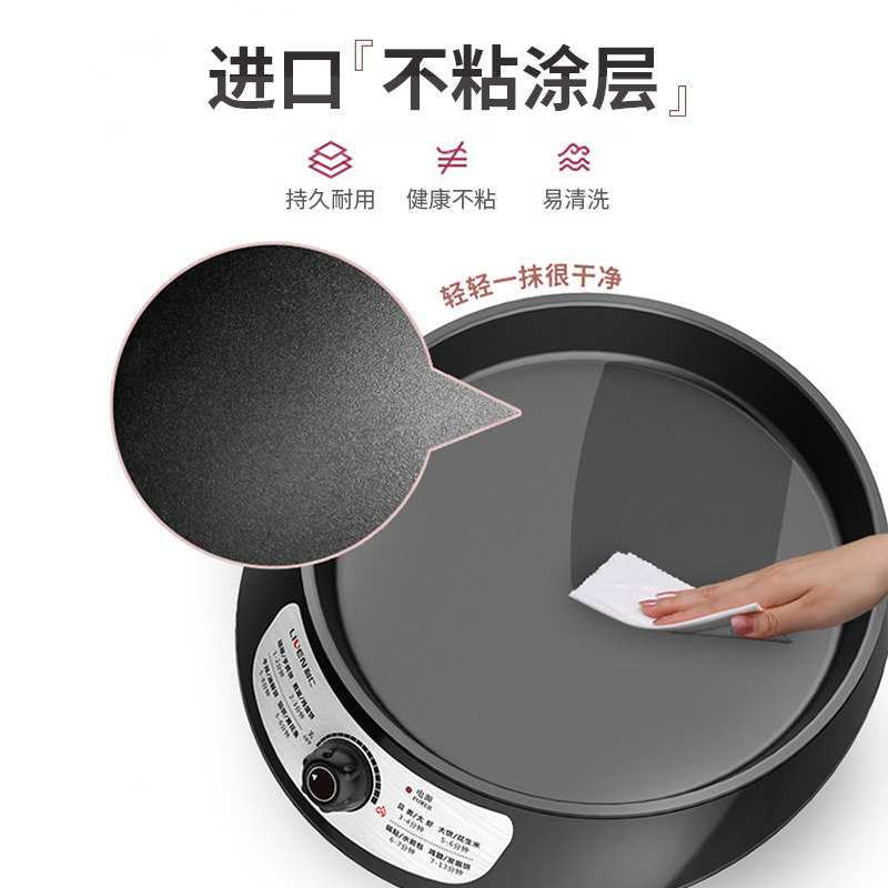 利仁家用多功能加深加大电饼铛 利仁电器电饼铛/可丽饼机/薄饼机