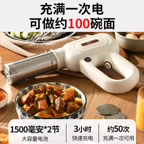 利仁面条机家用新款全自动手持压面机小型电动和面压面条枪饸饹机 - 图2