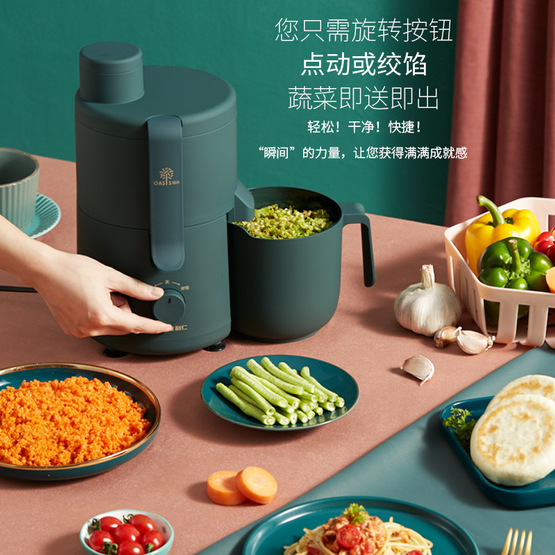 利仁绞肉机家用电动小型多功能搅拌 利仁电器绞肉/碎肉/绞菜机