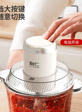 利仁有钛绞肉机更健康