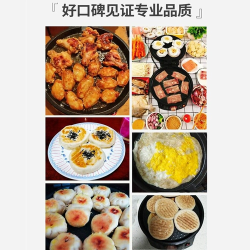 Лирен Хейбей Пекка пекарня мебель с двойным отоплением и углубляйте блин Блин Блин Блин