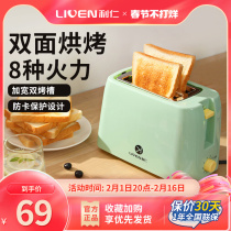 Lijen Bake Bread Machine Home Small Toaster Multifunction Fully Automatic Breakfast Machine Grilled Toast Machine Sloth Electric Appliances