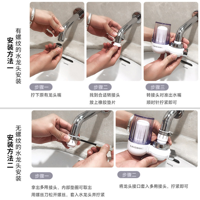 利仁家用厨房净水前置净水器 LIVEN利仁净水器
