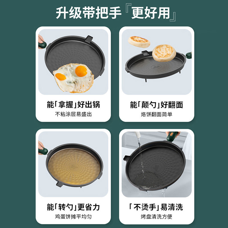 利仁家用双面加热加深加大带电饼铛 LIVEN利仁电饼铛/可丽饼机/薄饼机