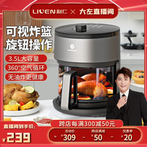 Lijen Visualization Air Fryer Household Net Red New Multifunction Integrated Oven Large Capacity Transparent Electric Fryer