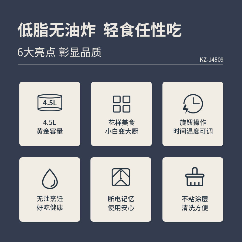 利仁空气炸锅薯条机家用2021烤箱 LIVEN利仁空气炸锅