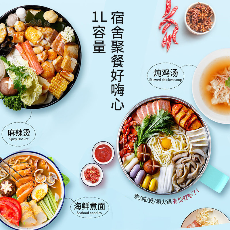 利仁小型宿舍学生迷你煮面一人食锅 LIVEN利仁电热/火锅