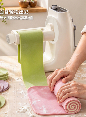 利仁新款智能揉面压面一体机